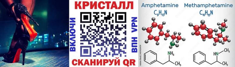 АМФЕТАМИН Premium MEGA зеркало darknet клад Минеральные Воды