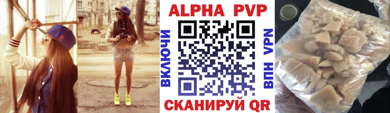 Alpha-PVP крисы CK  mega tor  Минеральные Воды 