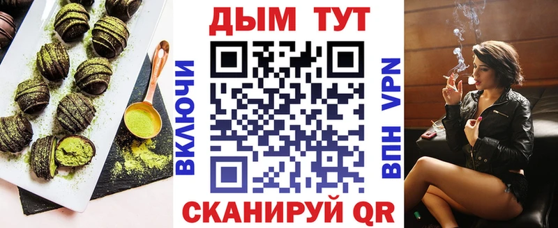 kraken сайт  Минеральные Воды  Cannafood марихуана 