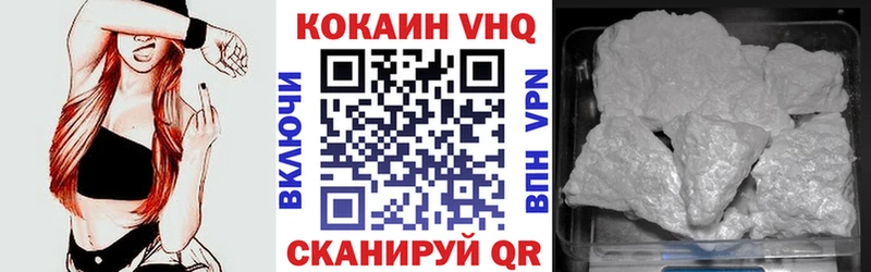 COCAIN FishScale  магазин продажи наркотиков  ссылка на мегу ссылки  Минеральные Воды 