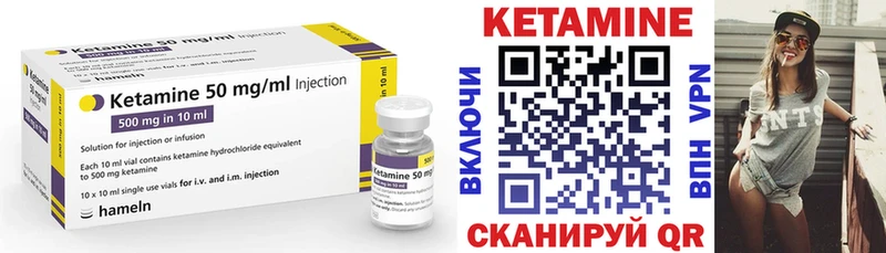MEGA сайт  цена наркотик  Минеральные Воды  Кетамин ketamine 