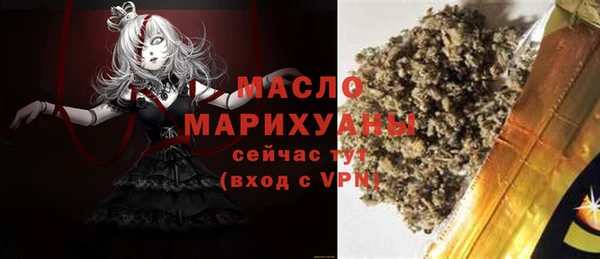 метадон Белокуриха