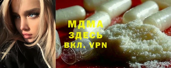 дмт Богородск