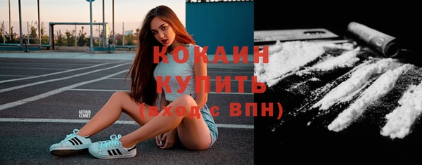метадон Белокуриха