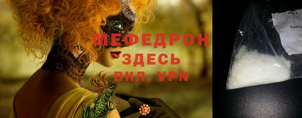 скорость mdpv Беломорск