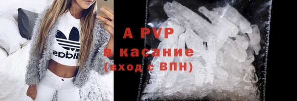 метадон Белокуриха