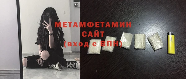 гашишное масло Белоозёрский