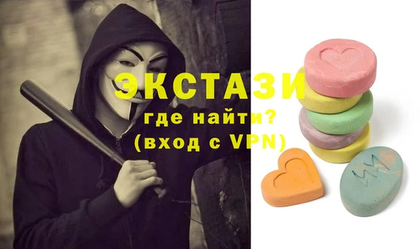 метадон Белокуриха