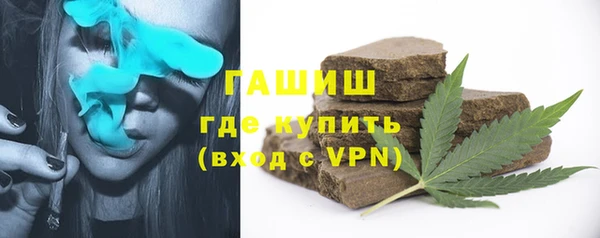 марихуана Богородицк