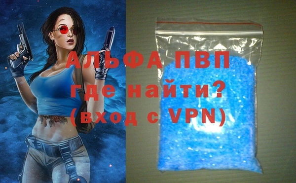 скорость mdpv Беломорск