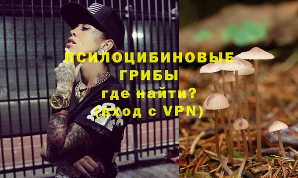 гашишное масло Белоозёрский