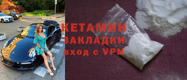 метадон Белокуриха