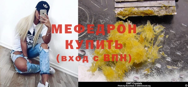 марихуана Богородицк