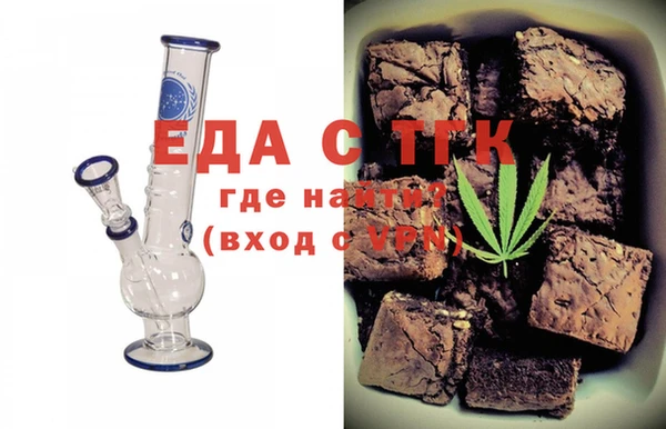 марихуана Богородицк