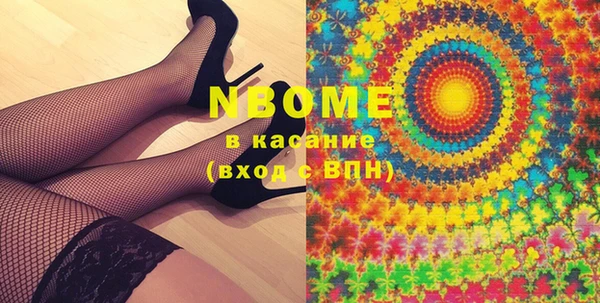 гашишное масло Белоозёрский