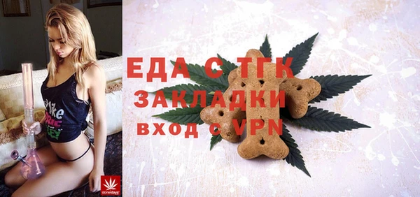 гашишное масло Белоозёрский
