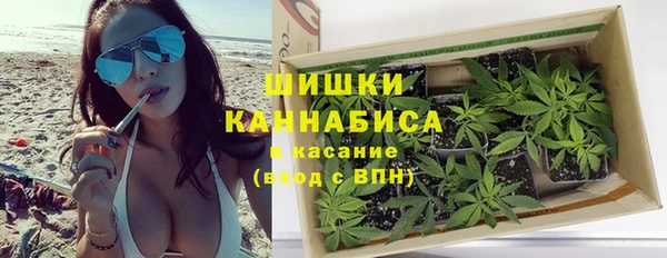 марихуана Богородицк