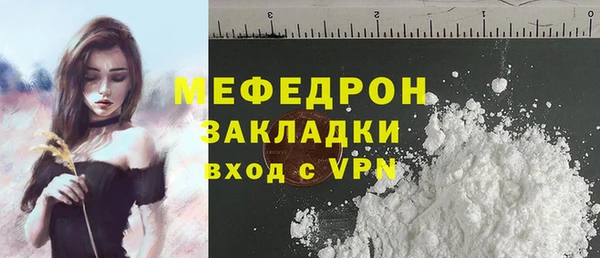 скорость mdpv Беломорск