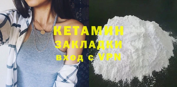 гашишное масло Белоозёрский