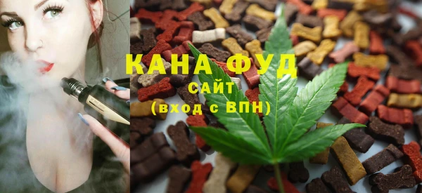 гашишное масло Белоозёрский