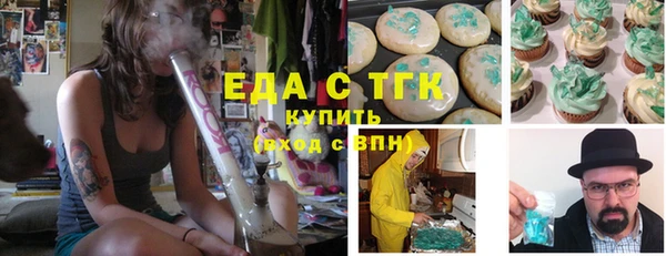 марихуана Богородицк
