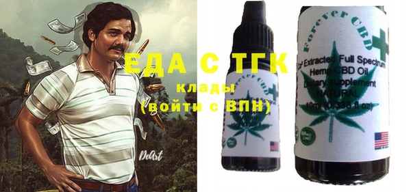 гашишное масло Белоозёрский