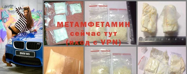 марихуана Богородицк