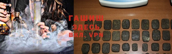 гашишное масло Белоозёрский