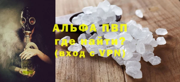 метадон Белокуриха