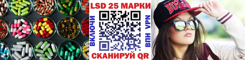 Лсд 25 экстази ecstasy Минеральные Воды
