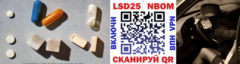 LSD-25 экстази кислота  как найти   Минеральные Воды 