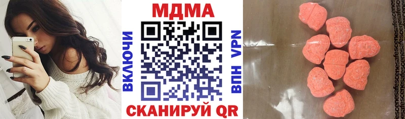 ссылка на мегу ССЫЛКА  Минеральные Воды  MDMA crystal 