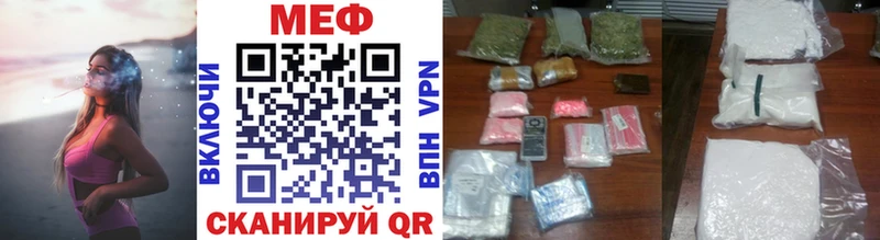 Мефедрон 4 MMC  даркнет сайт  darknet телеграм  Минеральные Воды 