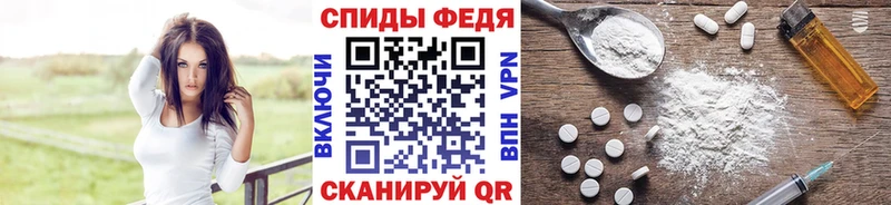 Первитин Methamphetamine  даркнет сайт  Минеральные Воды 