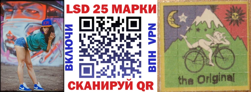 Марки 25I-NBOMe 1,8мг Минеральные Воды