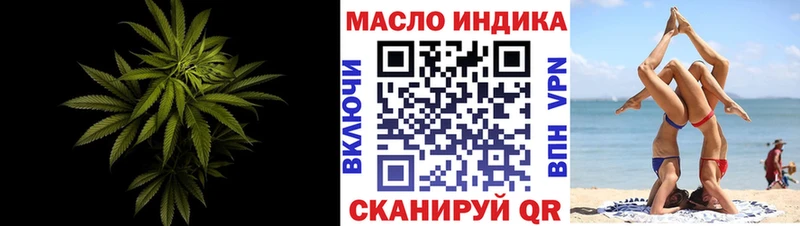 shop телеграм  закладка  Минеральные Воды  Дистиллят ТГК вейп с тгк 