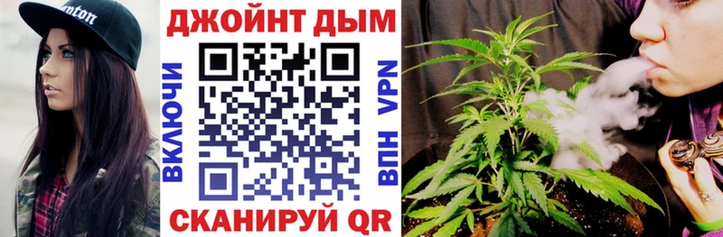 купить наркотики цена  Минеральные Воды  Марихуана White Widow 